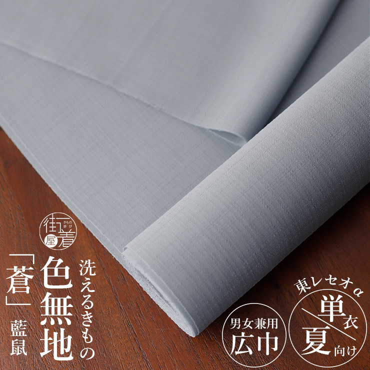 金魚特集