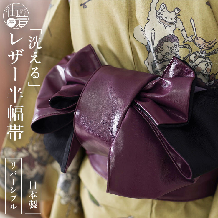 楽天市場】＼最大2000円クーポン／[ 日本製 ] 街着屋 オリジナル