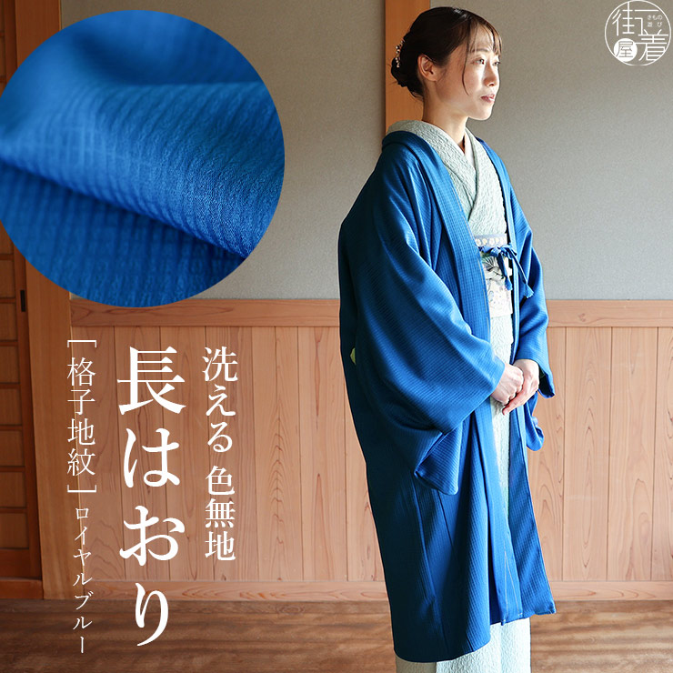 楽天市場】[ 和洋兼用 ] JAPAN MODE 高級 ケープ コート 無地 黒