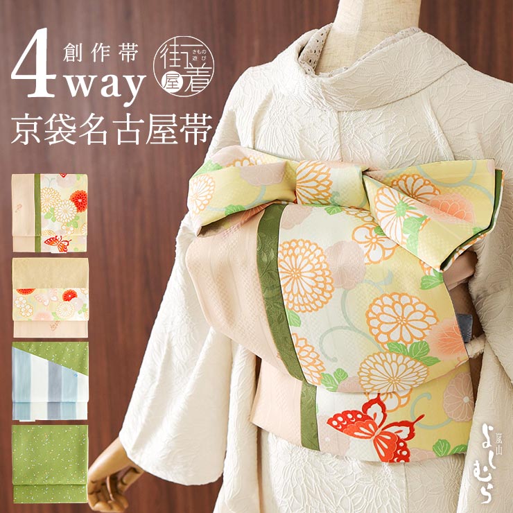 楽天市場】[ 2way ] 一重太鼓 袋帯 色紙に菊 ( エンジ × クロ ) 菊 花