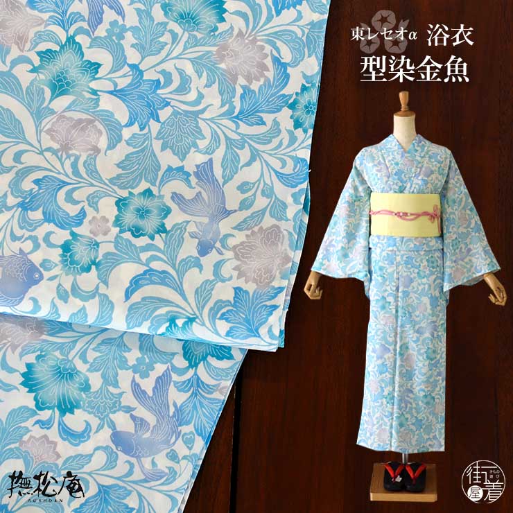 着物　刺繍　藍色系 京呉服 塚本 / 御所解き芒に菊萩(薄藍) 染刺繍夏単衣名古屋帯