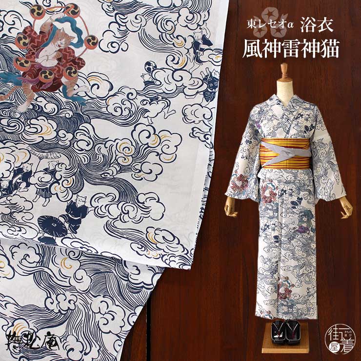 楽天市場】[ 洗える 浴衣 ] おぼろ金魚（ブルー/104-337-001-75