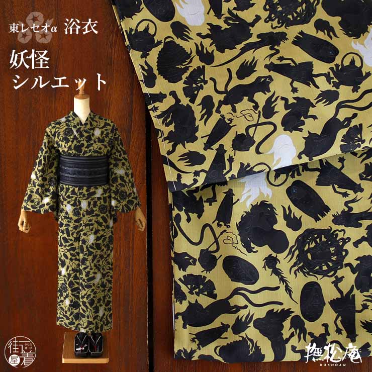 七五三撫松庵の作り帯 七五三撫松庵の作り帯 楽天市場】七五三