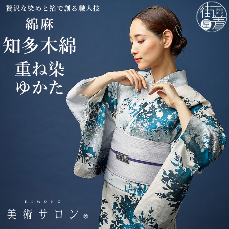 楽天市場】＼2点で3％OFFクーポン／[ 洗える 浴衣 ] 鬼灯（クロ