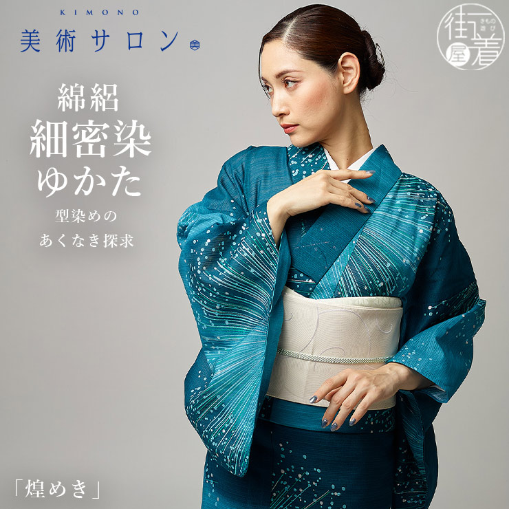 楽天市場】＼楽天マラソン開催中!／新作ゆかた [和風館×フルッタロッサ