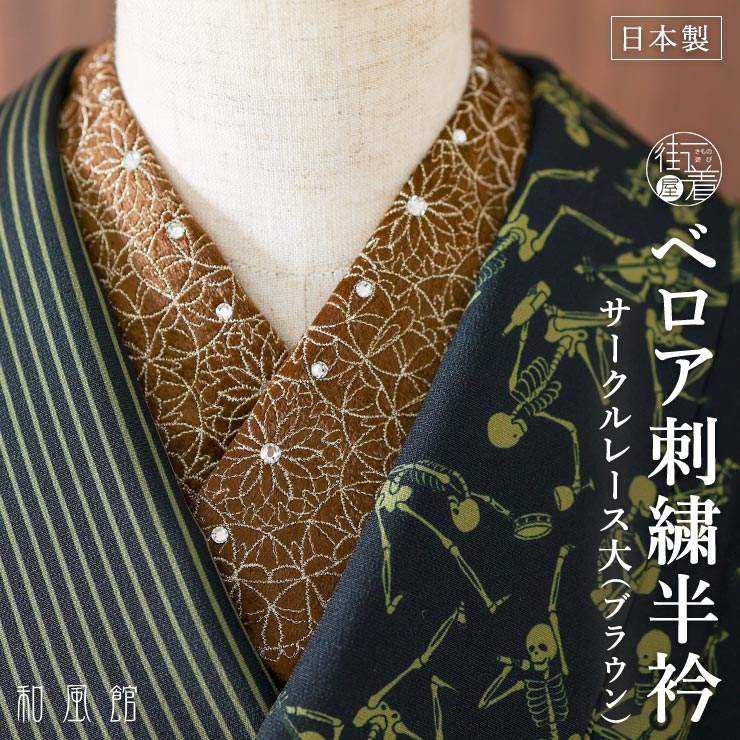 「芸術赤ちょうちん」成年者の本格派ゆかた