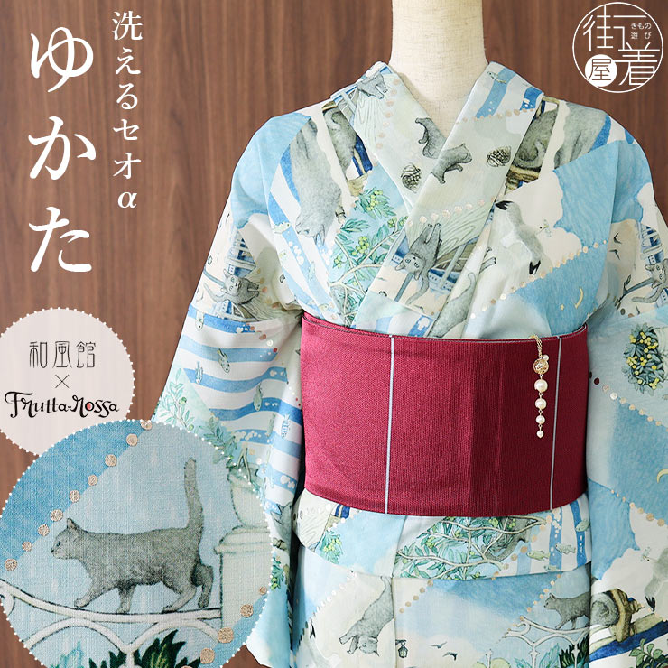 猫と花柄のパープル浴衣 洗える 猫と花柄のパープル浴衣 洗える 洗える 浴衣 猫牡丹（薄紫 102