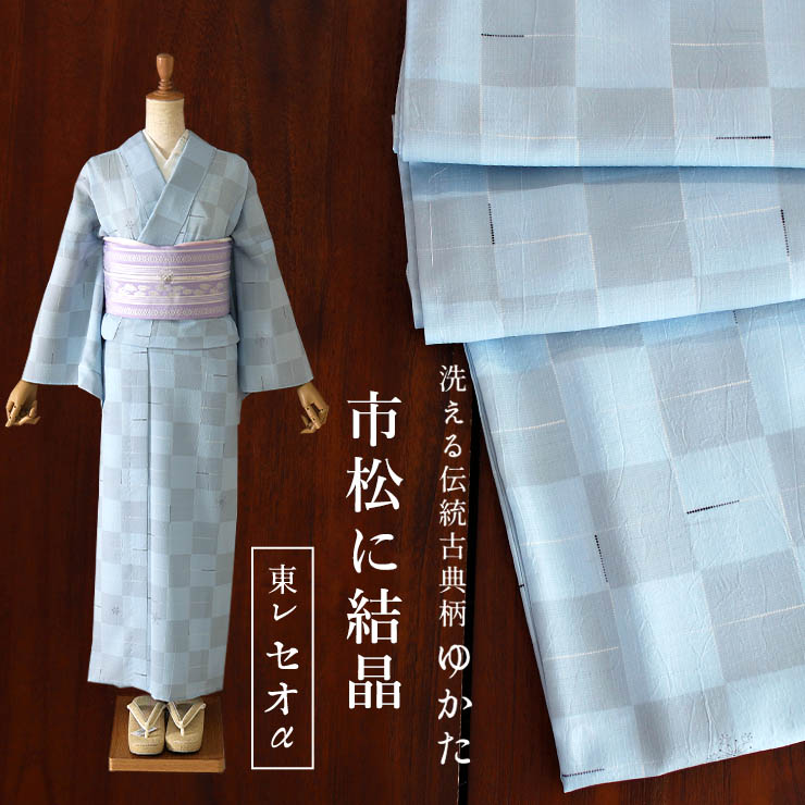 楽天市場】＼最大2000円クーポン／[セオα] 浴衣 ドットクロス