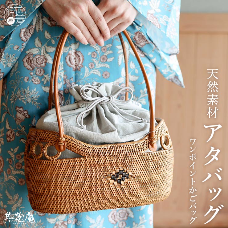 「芸術赤ちょうちん」成年者の本格派ゆかた