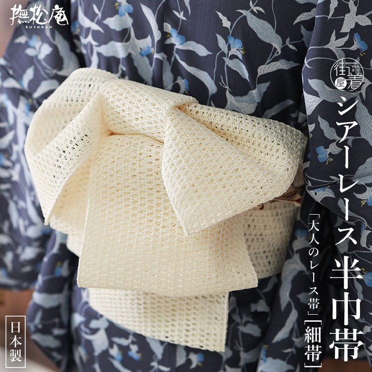 金魚特集