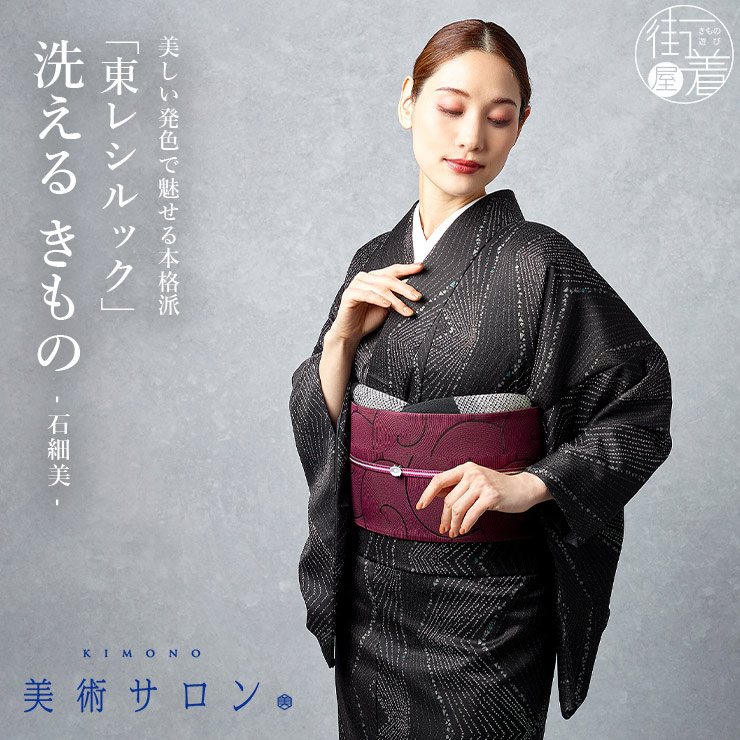 楽天市場】＼2点で3％OFFクーポン／新商品[美術サロン×東レシルック