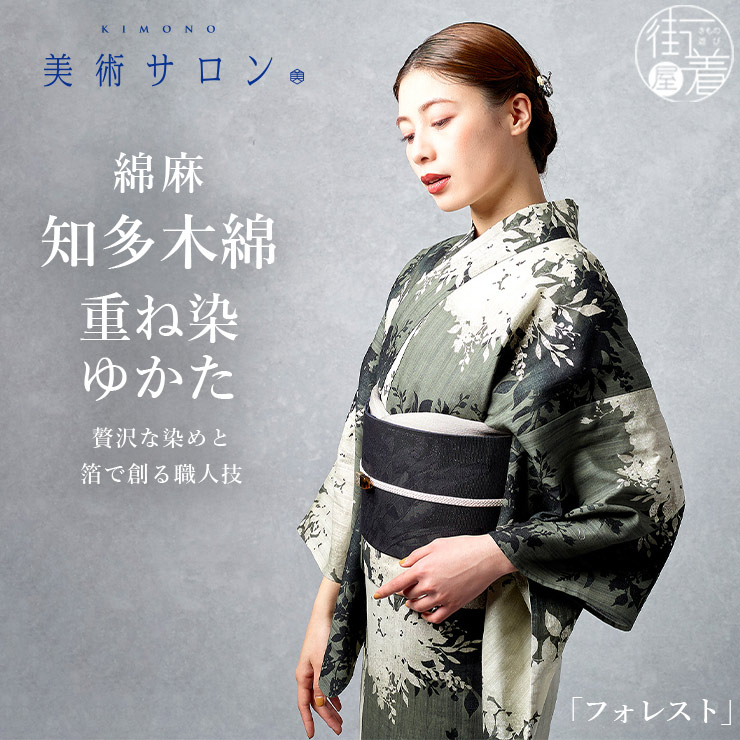 金魚特集