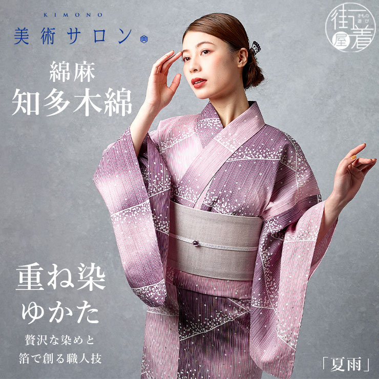 金魚特集