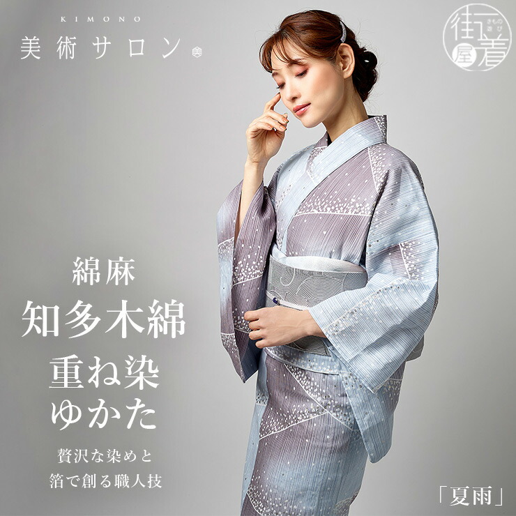 金魚特集