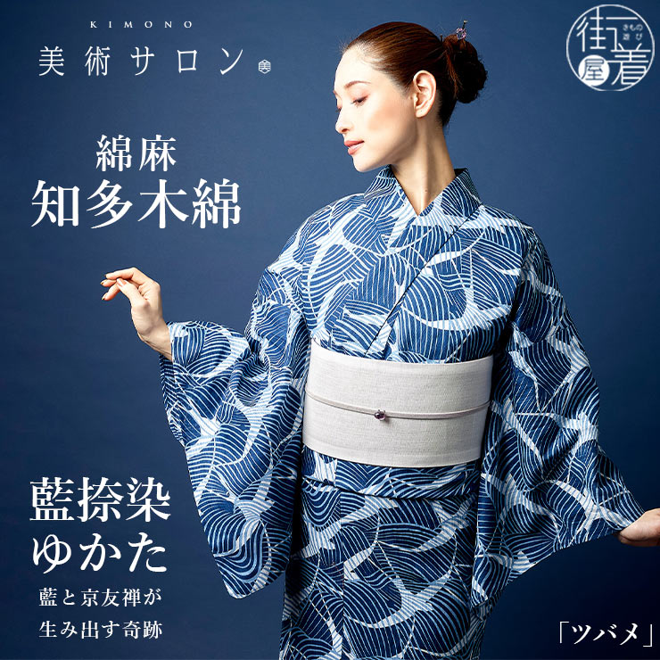 金魚特集