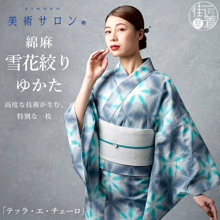 金魚特集