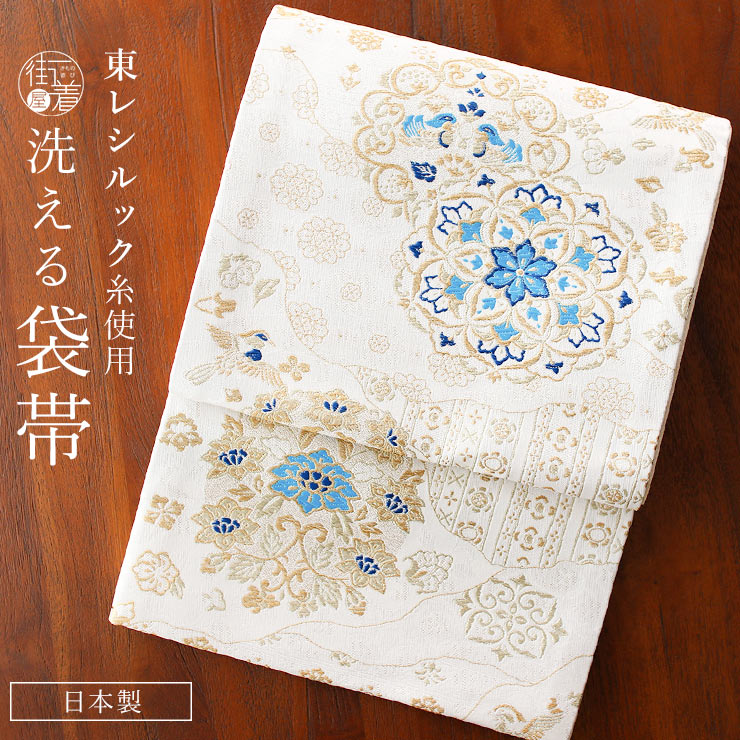 「芸術赤ちょうちん」成年者の本格派ゆかた