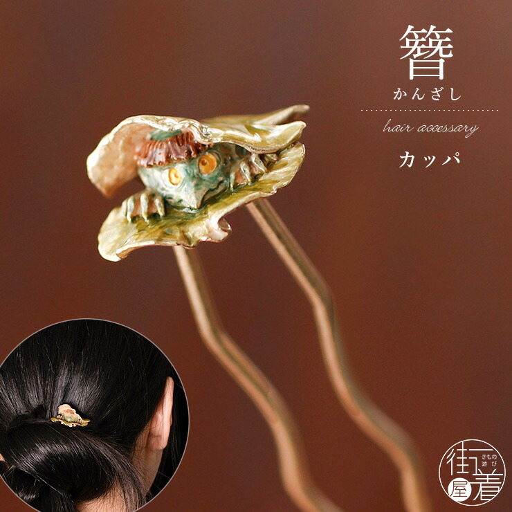 「芸術赤ちょうちん」成年者の本格派ゆかた