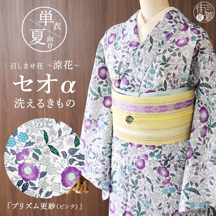 金魚特集