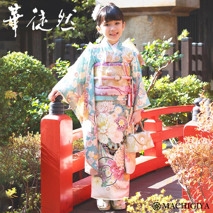 \22周年記念大感謝祭!/【レンタル】七五三 セット 7歳 女の子 着物「源氏車に花鼓」水色 ブルー 青色 可愛い 花模様 花柄 吉祥 アンティーク風 華徒然 H-3 フルセット 振袖 セット 四つ身 753 女児 子供用 キッズ こども お祝い着 送料無料 ブランド (ym507s)|街着屋 ~きもの遊び~