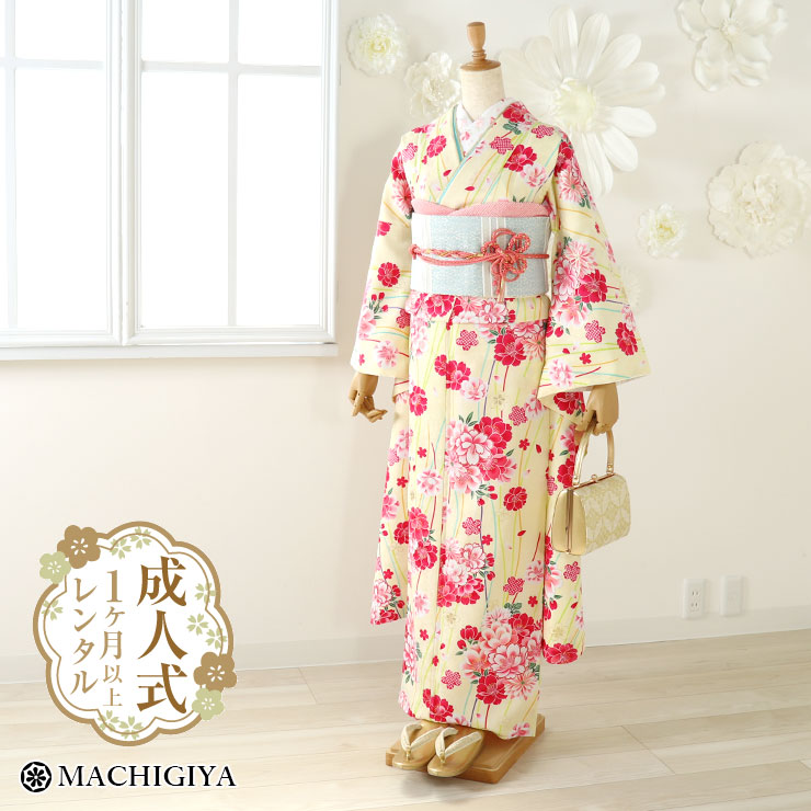 【成人式レンタル】最長一ヵ月 成人式 振袖 レンタル フルセット 桜に花薬玉 (クリーム×ピンク) 貸衣裳 着物 振り袖 前撮り 結婚式 女性 和服 フルコーディネート 八重桜 牡丹 桜 可愛い レトロ モダン 古典 黄色 お洒落 往復送料無料【まちぎや　きものレンタル】(fu109)