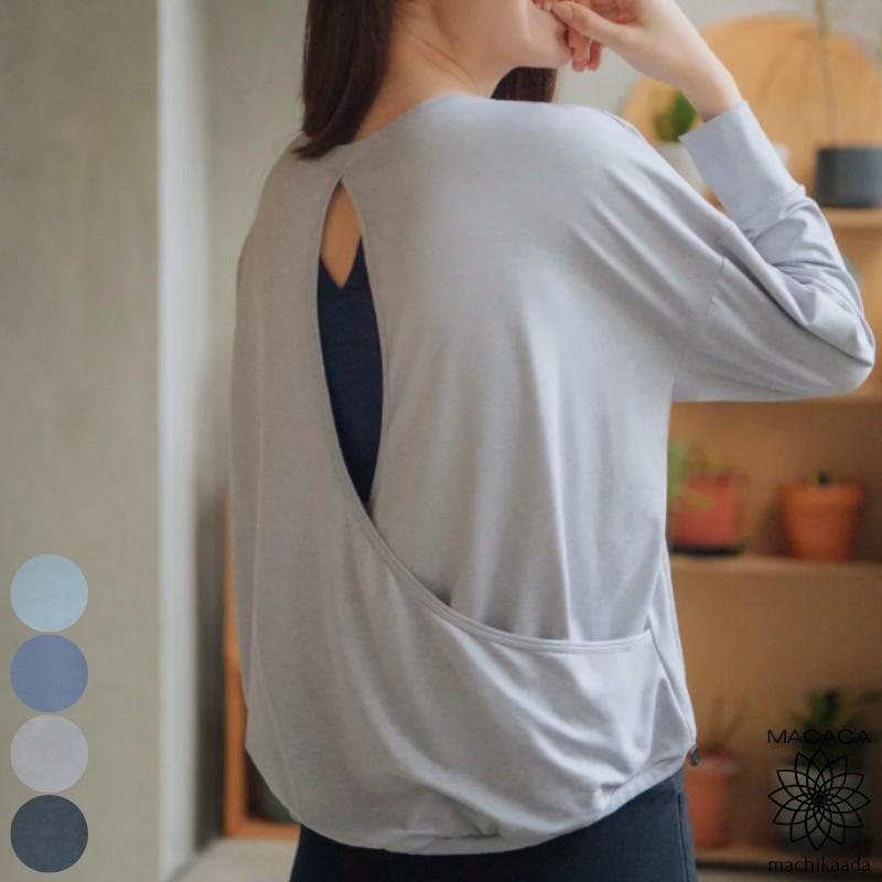 【ただ今全品5％OFFクーポン！】 MACACA(マカカ）ヨガウェア ヨガ トップス 長袖 長T カシュクール ホットヨガ 吸収速乾 通気性 快適 レディース おしゃれ かわいい スポーツウェア トレーニングウェア ワンマイルウェア ピラティス ジム ダイエットnichi