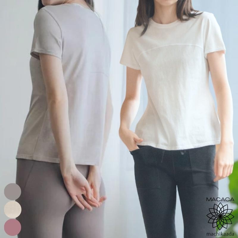 【ただ今全品5％OFFクーポン！】 MACACA ヨガウェア ヨガ トップス ピラティス ウェア 半袖 Tシャツ ホットヨガ 吸収速乾 ストレッチ 通気性 二の腕カバー コットン レディース おしゃれ かわいい スポーツウェア トレーニングウェア ピラティスウェア ジム カバー
