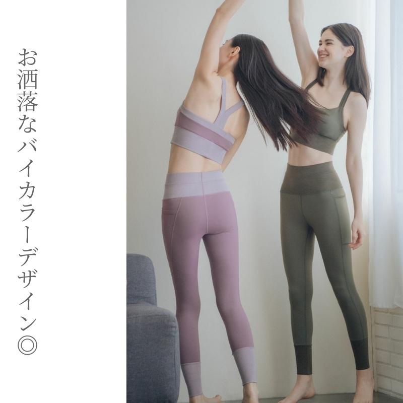 特売 Macaca マカカ ヨガウェア ヨガ レギンス ヨガパンツ パンツ レディース おしゃれ かわいい ホットヨガ 美脚 スポーツウェア トレーニングウェア ストレッチ ジムウェア ピラティス 吸汗速乾 ダイエット マチカアダ Fucoa Cl