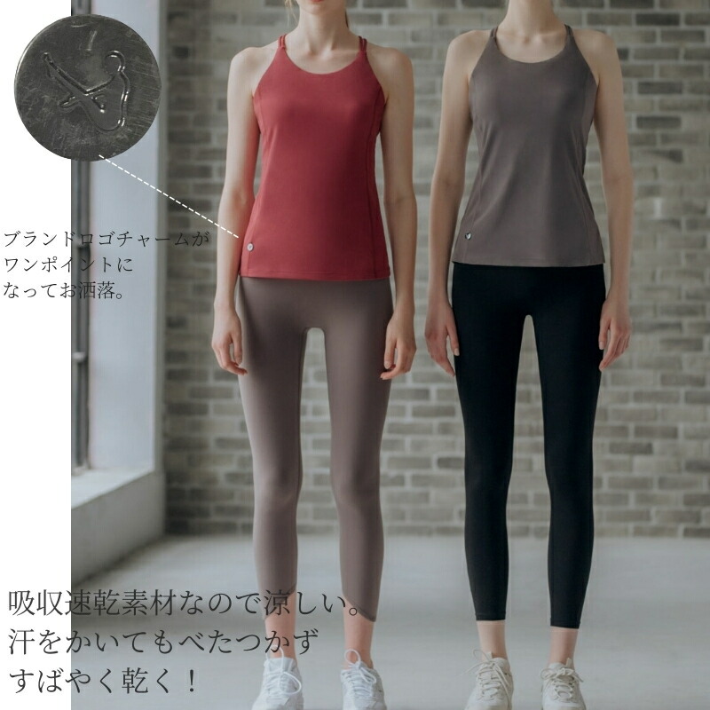 Macaca マカカ ヨガウェア タンクトップ ジムウェア ブラトップ ホットヨガ かわいい おしゃれ バックデザイン パッド入り 吸汗速乾 ストレッチ スポーツウェア キャミソール カップ付き 通気性 トップス マチカアダ 高品質 ピラティス ヨガ