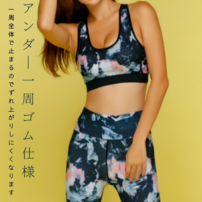 無料配達 ヨガウェア ヨガ トップス カップ付き ホットヨガ ブラトップ スポーツブラ パッド入り 吸汗速乾 ストレッチ バックデザイン メッシュ  ピラティス おしゃれ かわいい トレーニングウェア スポーツウェア マチカアダ whitesforracialequity.org