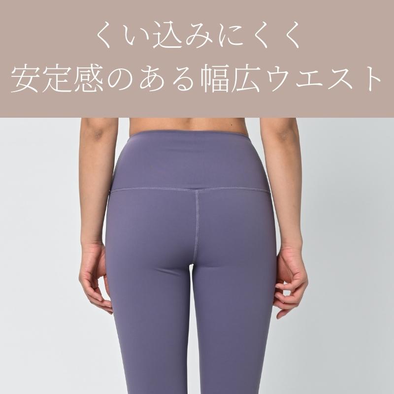 ライン登録で500円OFF!/ ヨガウェア ヨガ レディース パンツ 吸汗速