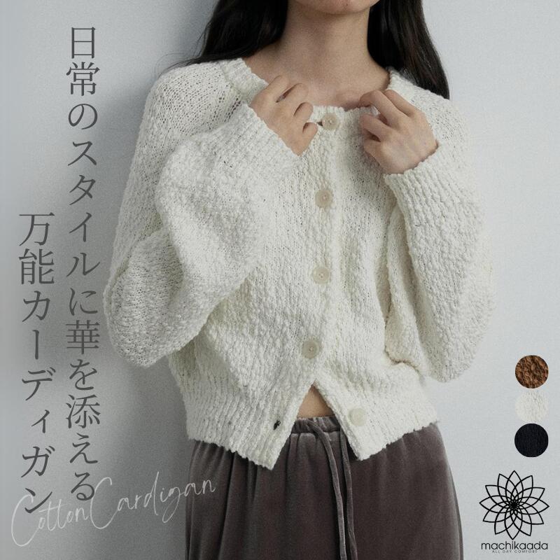 お買い出しマラソン26第四次元制限事項20％OFF0515 トップス-カーディガン・ボレロ-レディースファッション