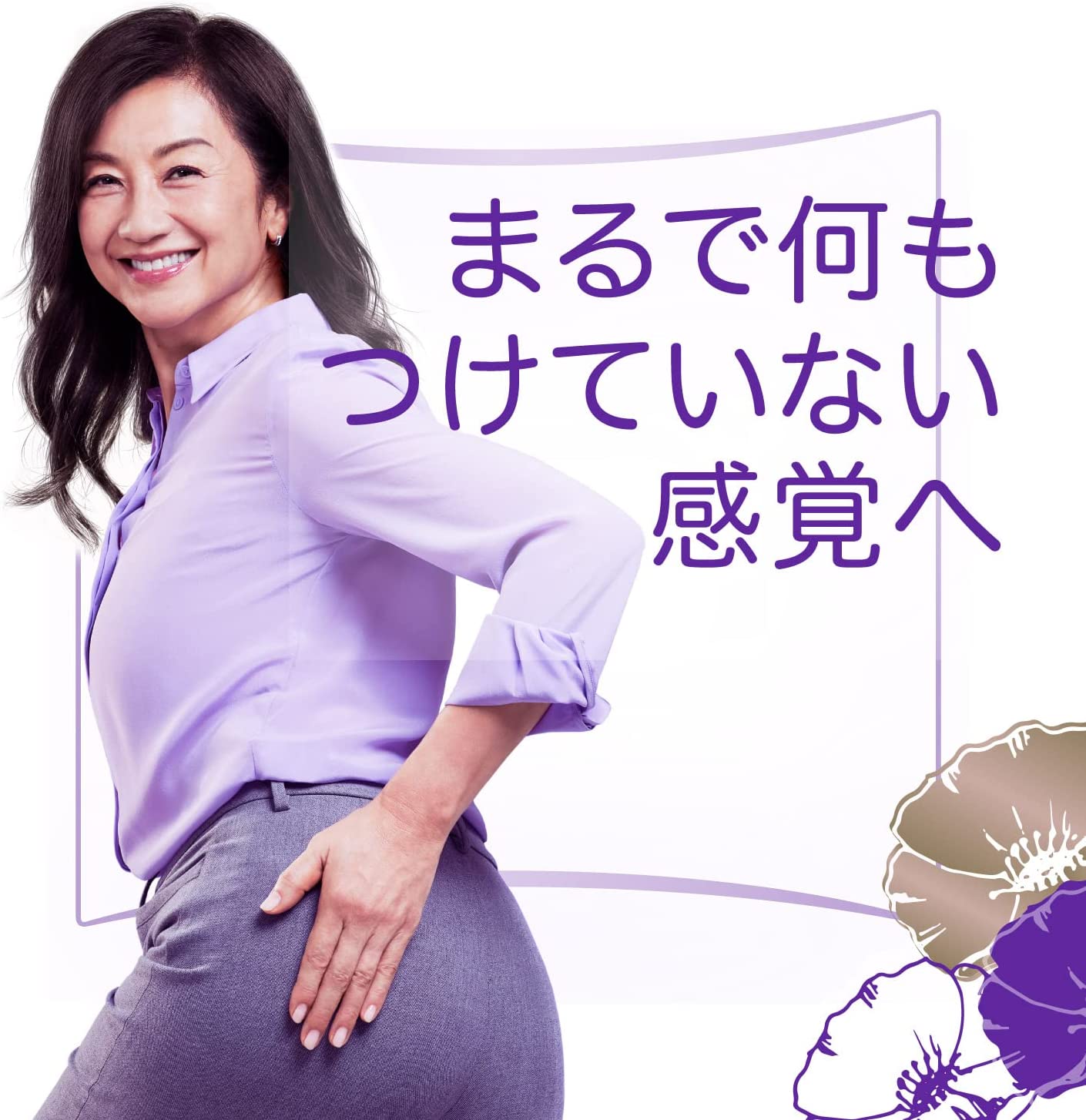 ウィスパー うすさら安心 女性用 吸水ケア 300cc 16セット | www