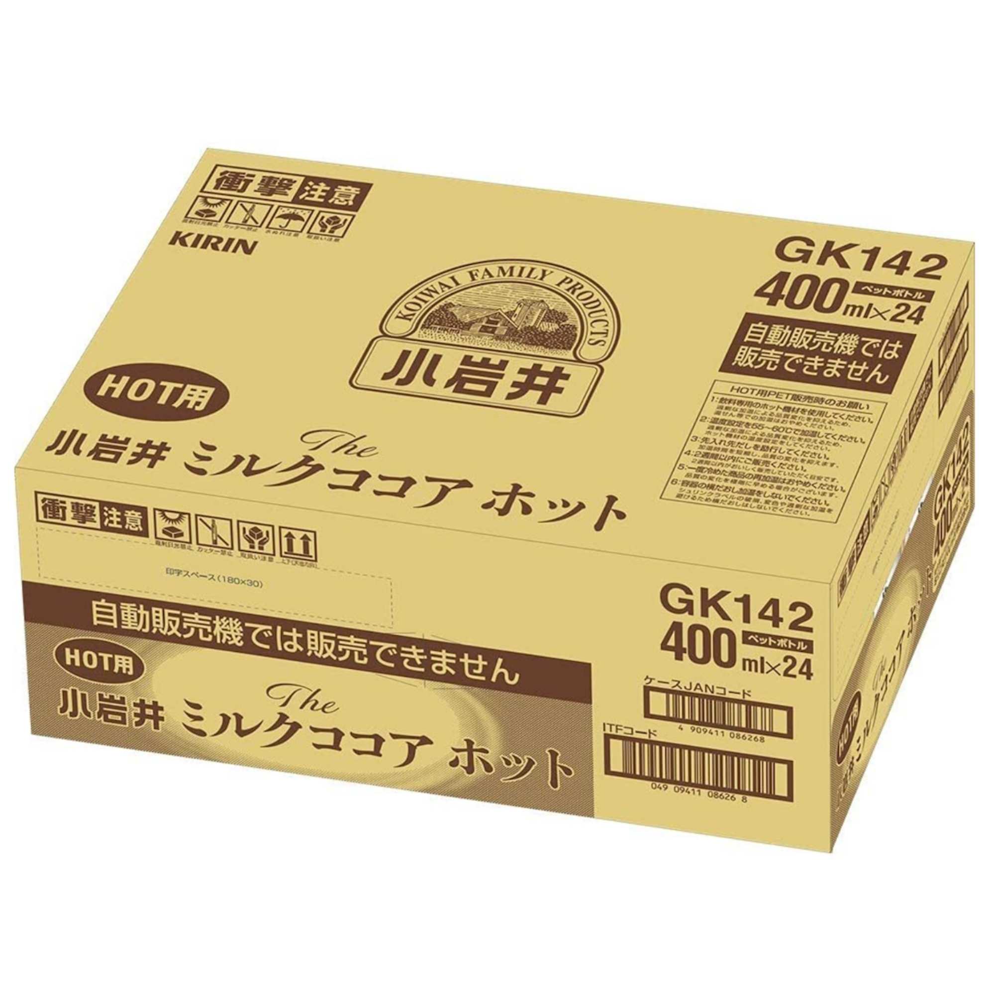 市場 小岩井 ココア 48本 季節外れ商品大処分品 ホット ミルクココア 400mlペットボトル 2ケース