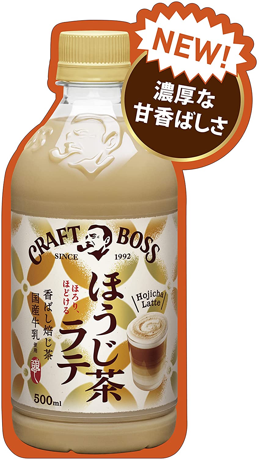 市場 お買い物マラソン200円クーポン 500ml ペットボトル サントリー 24本 クラフトボス ほうじ茶ラテ