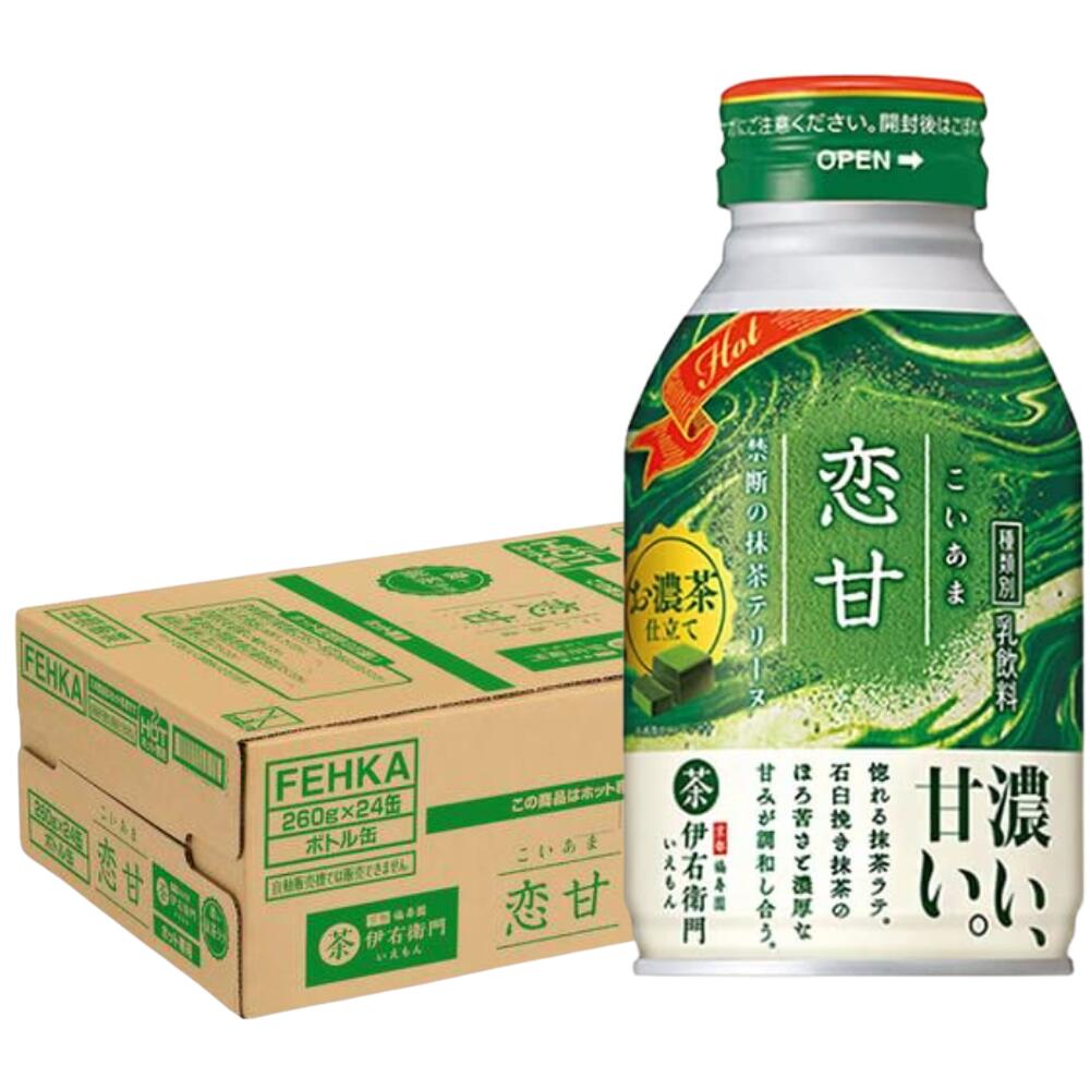 注目のブランド サントリー 伊右衛門 いえもん 焙じ茶 500mlペットボトル×24本入× 2ケース 送料無料 ホット お茶 茶飲料 ほうじ茶 
