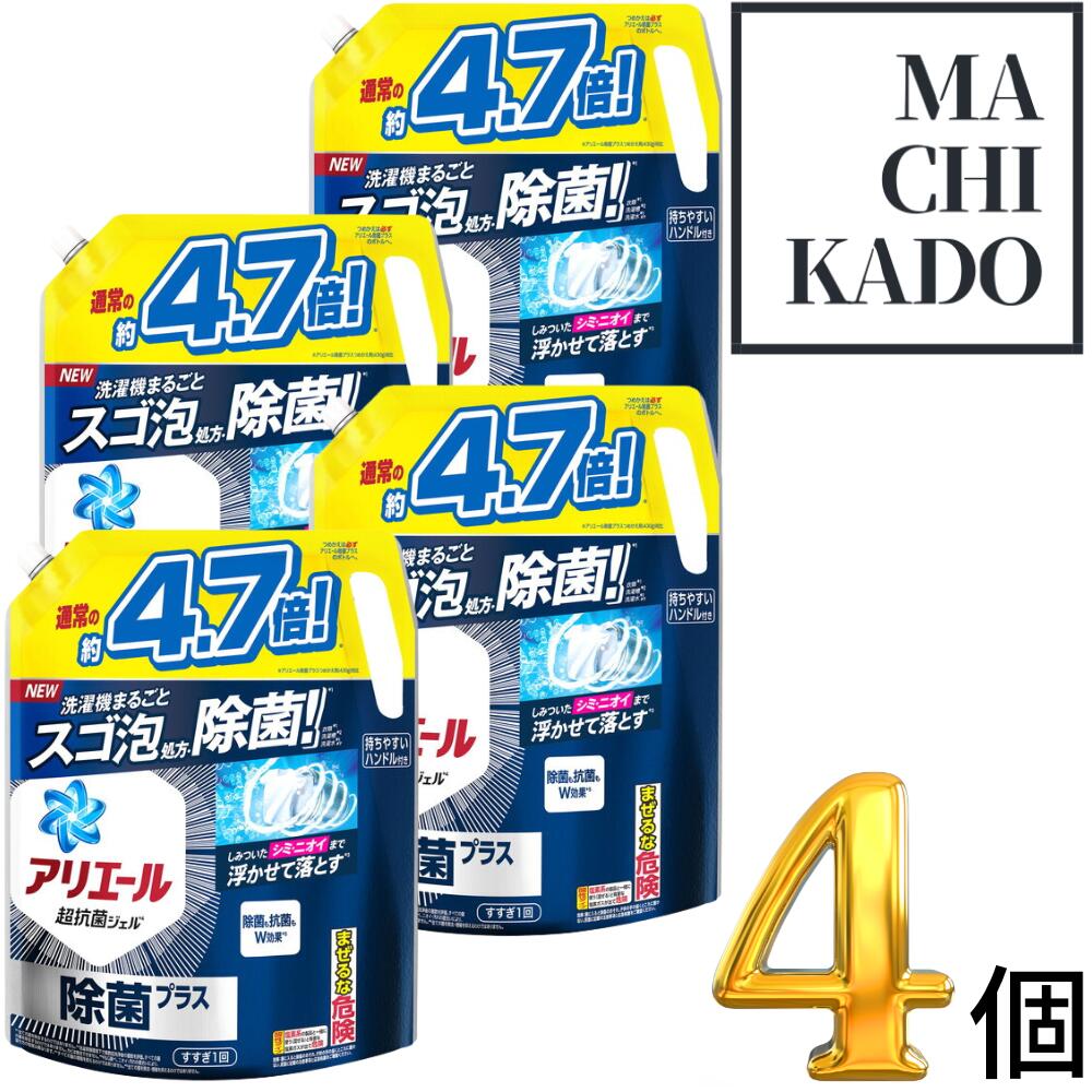 汗や皮脂汚れが落ちる！いい香りの洗濯洗剤のおすすめは？