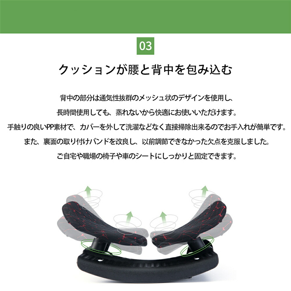 楽天市場 背もたれクッション 腰痛 クッション 車 腰枕 ランバーサポート シートクッション 人間工学 メッシュ素材 取付バンド調節可能 街角の雑貨屋
