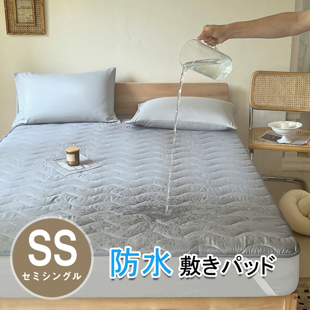 未使用品　ホルミシスシーツ　枕パッドセット 未使用品 ホルミシスシーツ 枕パッドセット （美と健康商材