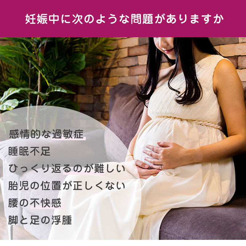 お買い物マラソン 抱き枕 U字 抱きまくら 妊婦 ロングピロー まくら 腰痛対策 授乳クッション 安眠 マタニティ 枕 出産祝い ボディーピロー  クッション 洗える リラックス かわいい！, 50% 割引 | saferoad.com.sa