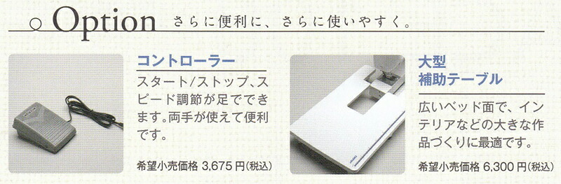 開店祝い 【ミシン】【5年保証】【送料無料】 JUKI (ジューキ) コンピューターミシン グレース (GRACE HZLG100B) HZL-G100B 【ミシン本体】【みしん】:まちのみしんやさん 【楽天ランキング1位】 -thedelhidentalclinic.com 開店祝い 【ミシン】【5年保証】【送料無料】 JUKI (ジューキ) コンピューターミシン グレース (GRACE HZLG100B) HZL-G100B 【ミシン本体】【みしん】:まちのみしんやさん 【楽天ランキング1位】 -thedelhidentalclinic.com