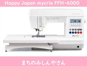 Happy Japan ハッピージャパン コンピューターミシン FFH-6000