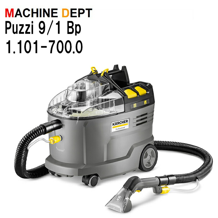 【新品未使用】ケルヒャー Karcher Puzzi 2/1 bp カーペット 11017000u.jpg