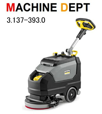 限定２年保証付 ケルヒャー BD 35/15 C Classic Bp 手押し式床洗浄機 3.137-393.0 充電ｺｰﾄﾞ3m、3P &rArr; 2P変換ｱﾀﾞﾌﾟﾀ付き【個人宅配送不可・軒先車上渡し】｜マシン デプト店