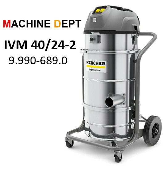 押さえる２年引きうける付 ケルヒャー  IVM 40/24-2 *JP 9.990-689.0 実業用電気掃除機 人間宅送りとどける不可・軒先車上渡し  IVM40/24-2
