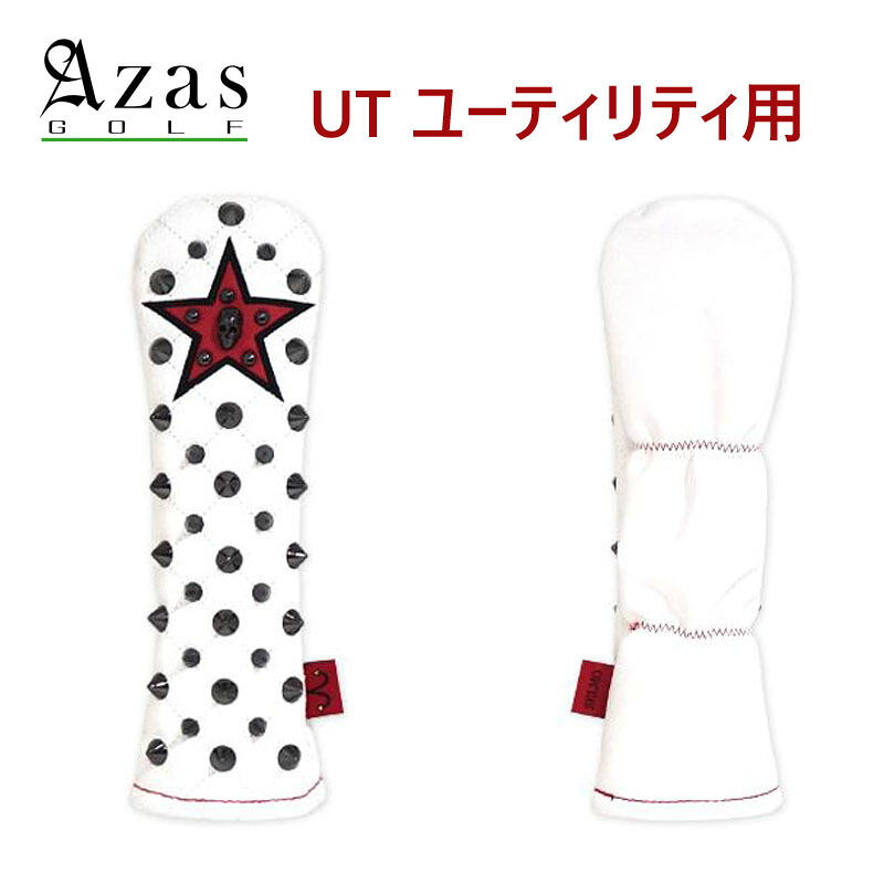 アザスゴルフ 77WH32 Selmoヘッドカバー Stella (黒×黒)/赤 ユーティリティ用 合皮 レザー スタッズ 日本製 Azas Golf SELMO Head Cover UT 20sｍ