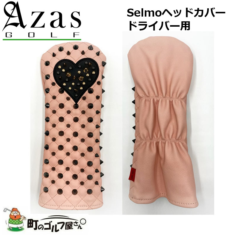 アザスゴルフ 7276 セルモ ヘッドカバー ブラック×ピンク DR ドライバー スタッズ ハート 黒 Azas Golf Selmo Head  Cover Corazon Driver 激安通販販売