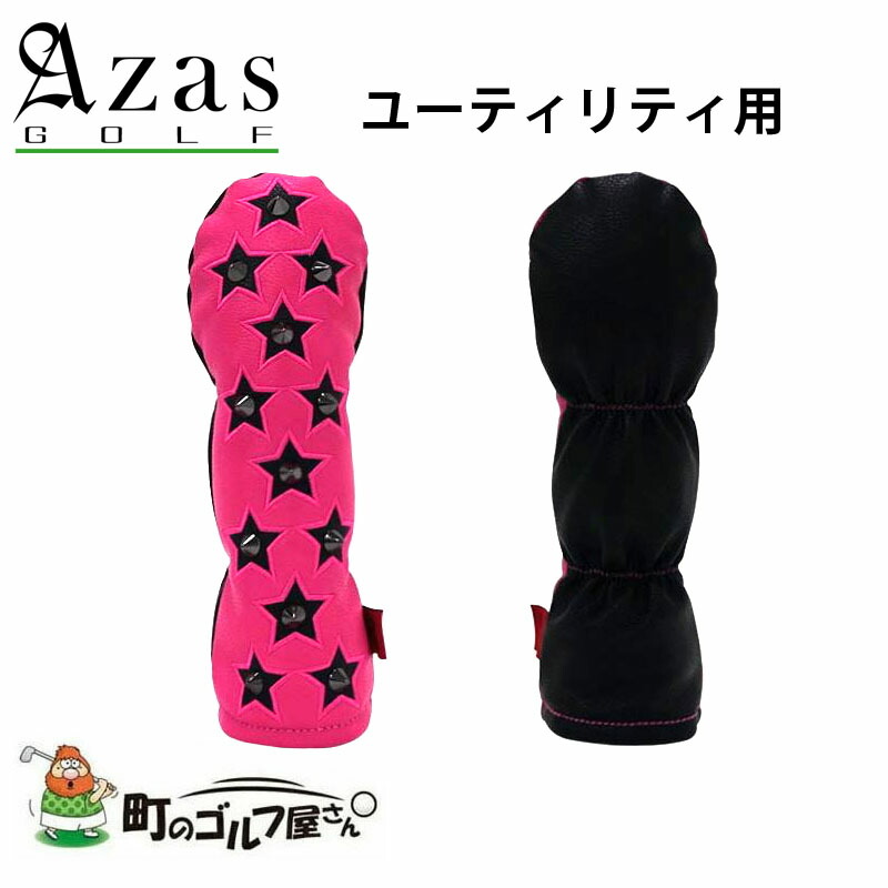 マジェスティ店卸し資産境界線の大特価大売り出し