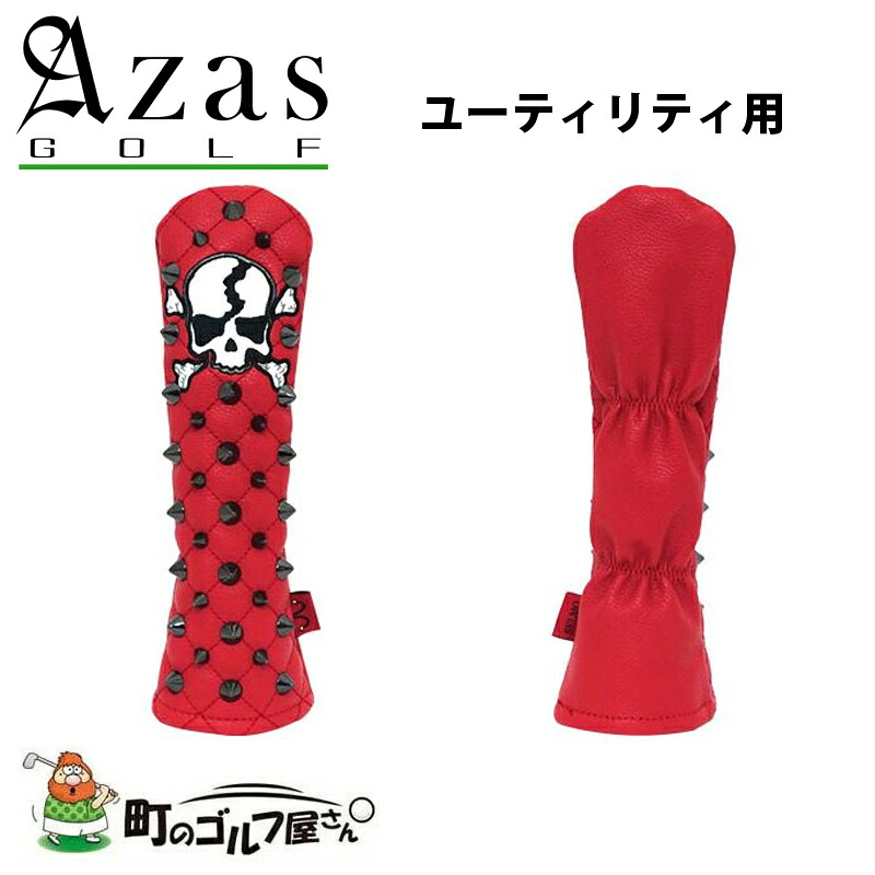 マジェスティ店卸し資産境界線の大特価大売り出し