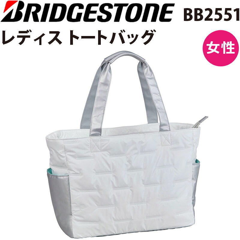 女性用 レディース ブリヂストンゴルフ BB2551 レディス トートバッグ WS 白/シルバー 2025年モデル ゴルフ 大容量 バッグ BRIDGESTONE GOLF Tote Bag Ladies｜町のゴルフ屋さん